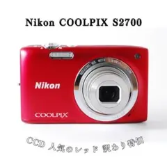 2026年最新】COOLPIX S2700の人気アイテム - メルカリ