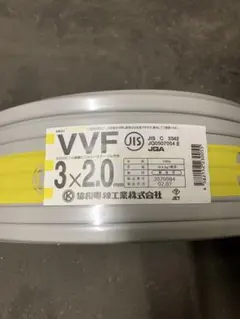◇送料込☆VVF2.0mm-3c☆100m☆赤白黒☆匿名配送☆追加対応 - メルカリ