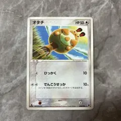 ポケモンカード オタチ 008/016 1ed