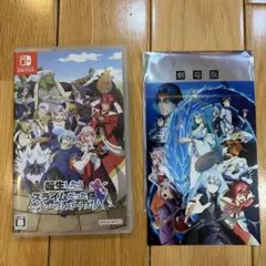 転生したらスライムだった件　テンペストストーリーズ　おまけ　映画特典