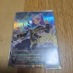 SP メジロマックイーン サイン シャドウバースエボルヴ