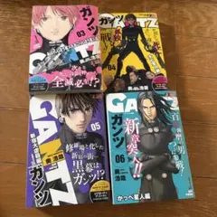 2026年最新】ガンツ 全巻セットの人気アイテム - メルカリ