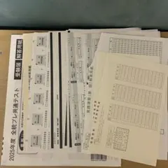 Item thumbnail for item 651a63d8-8c33-424a-b45e-755eaccd1b84