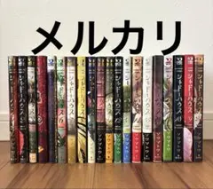 Item thumbnail for item 3c0273ff-8c9a-4c41-955a-1016e71121c3