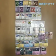 ポケモンカード 基本エネルギー、種ポケモンなど