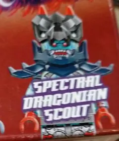 LEGO NINJAGO ニンジャゴー　より　まぼろしのドラゴニアン