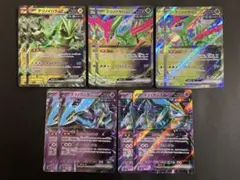 ポケモンカード テラスタルフェスex RR3枚セット - メルカリ テツノカシラex RR3枚セット