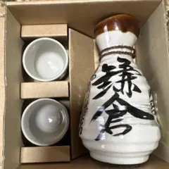 陶器製徳利とお猪口セット 鶴岡八幡宮