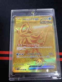 2025年最新】ウネルミナモex URの人気アイテム - メルカリ