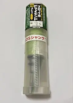 モントラ サベージ等！オンロードタイヤ&ホイール☆17mm金属ハブ 140