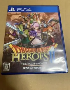 ドラゴンクエストヒーローズII PS4