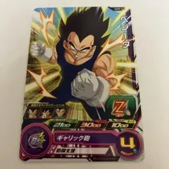 ドラゴンボールヒーローズ UGM5-019 ベジータ