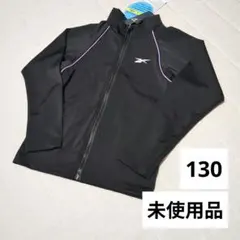 【130cm】Reebok ラッシュガード 長袖 UVウェア フルジップ 紫