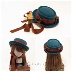 シュエット ヴィル ドゥ オトンヌのクラシックハット - メルカリ