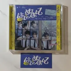 TWS はじめまして 通常盤 CD
