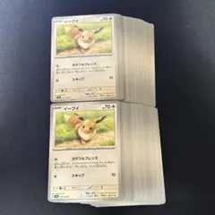 イーブイ カラフルフレンズ 133/165 100枚