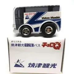 チョロQ 50周年記念ANBIA BUS 焼津観 中2階バス