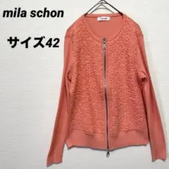 ミラショーン　ジップアップ　カーディガン　トップス　日本製　サイズ42