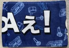 2025年最新】aぇ タオルの人気アイテム - メルカリ
