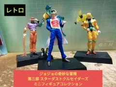 ジョジョの奇妙な冒険 ミニフィギュアコレクション
ミニフィギュアコレクション