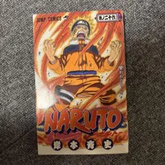 岸本斉史 NARUTO 26巻 初版 - メルカリ