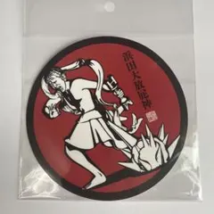 2025年最新】ごぶごぶフェスの人気アイテム - メルカリ