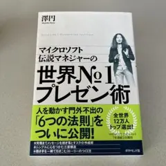 Item thumbnail for item d5504eb9-fdfd-4e17-91f5-5b3abcf2d5e6