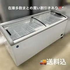 SANYO 森永アイスクリーム 冷凍ショーケース SCR-075G 現状品 - メルカリ