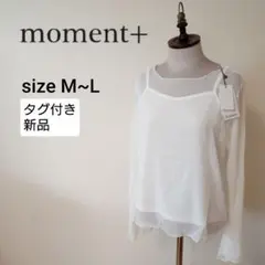 新品 moment＋ モーメントプラス キャミ付き長袖メロウ楊柳シアーブラウスのサムネイル