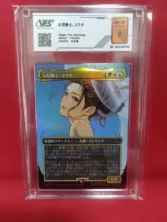 2026年最新】大召喚士、ユウナ サージの人気アイテム - メルカリ