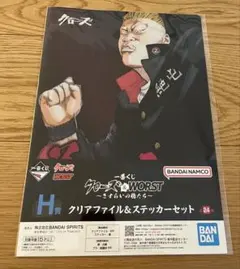 Item thumbnail for item e306f098-323d-4dcf-95dd-8eb5324de13d