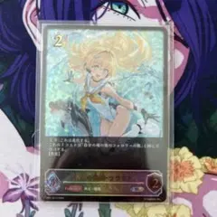 2026年最新】シャドバ ララミアの人気アイテム - メルカリ