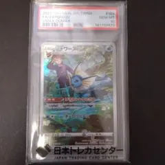 2026年最新】シャワーズchrの人気アイテム - メルカリ