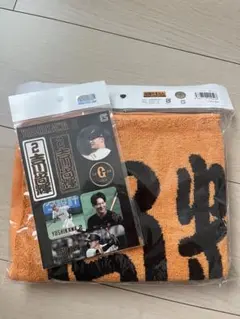 読売ジャイアンツ 吉川尚輝 応援タオルセット - メルカリ