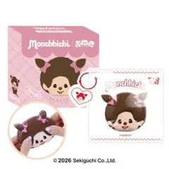 PUNIKKO Monchhichi モンチッチくん スクイーズ ぷにっこ - メルカリ