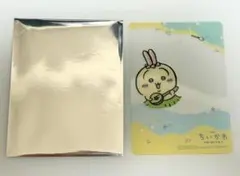 映画 ちいかわ 人魚の島のひみつ プライズプレゼントキャンペーン うさぎ