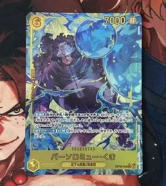 くま シークレット