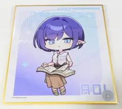 ブルーアーカイブ アオイ ミニ色紙 三省堂書店