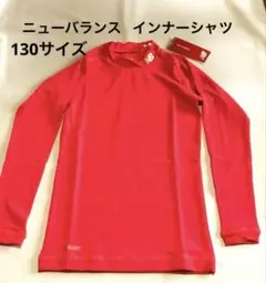 new balance アンダーシャツ 130サイズ ピンク