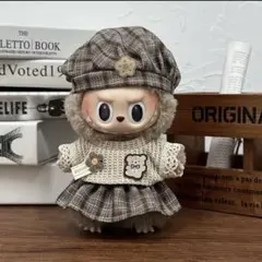 ぬいぐるみ 着せ替え服セット チェック柄