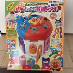 アンパンマン かきいっぱつ 青脳パズル