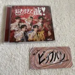M!LK 好きすぎて滅 ステッカー - メルカリ