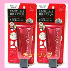 ビオレUVアスリズム プロテクトエッセンス フレッシュパウチ 120g×2個