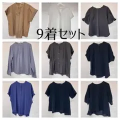 オフィスカジュアル ブラウス5点セット シンプル きれいめ 夏秋 まとめ 