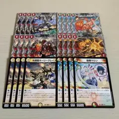 ホーリーグレイス