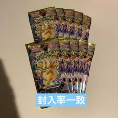 2026年最新】MEGAドリームex BOX 未開封の人気アイテム - メルカリ