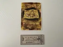 羽ばたき飛行機械 アーティストプルーフ ATQ アンティキティ MTG アンティキティー｜カードギャラリー｜マジック：ザ・ギャザリング