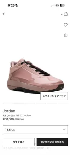 Item thumbnail for item 14168e79-c4a9-4dba-8785-e36583a1233a