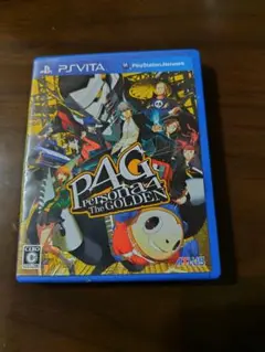 ペルソナ4 ザ・ゴールデン