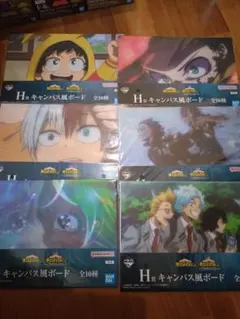 一番くじ　ヒロアカ　キャンバス風ボード６種セット